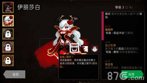 地城制作者最新免费版