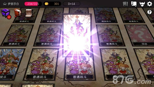 地城制作者最新免费版