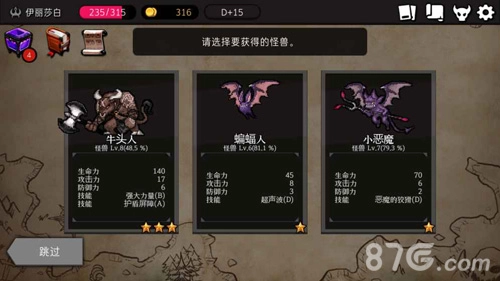 地城制作者最新免费版