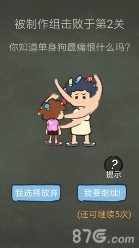 还有这种操作3手游无广告版