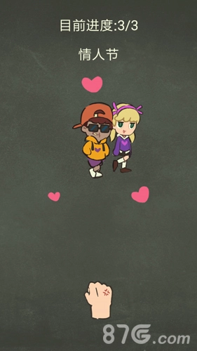 还有这种操作3手游无广告版