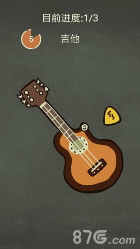 还有这种操作3手游无广告版