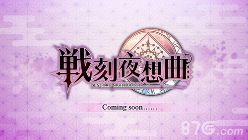 战刻夜想曲手机正版