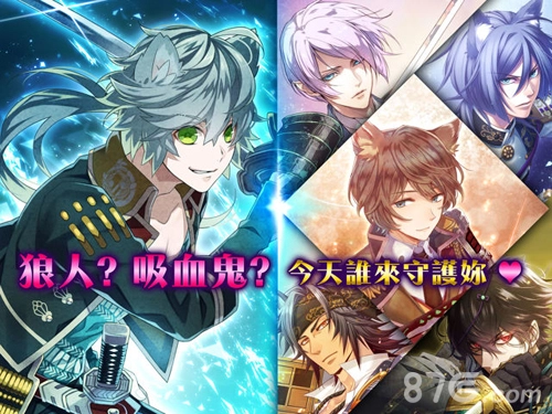 战刻夜想曲手机正版