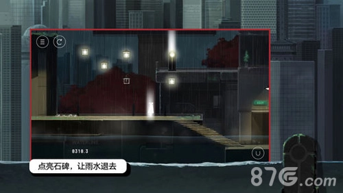 雨纪游戏纯净最新版