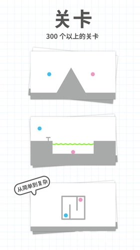 脑点子游戏安装包