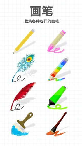 脑点子游戏安装包