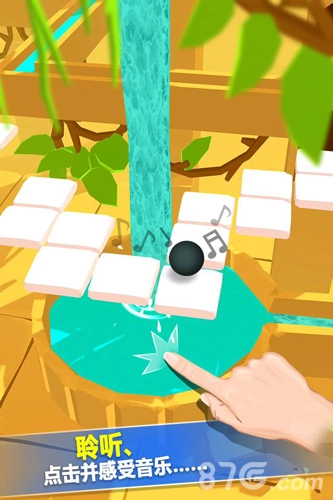 跳舞的球直装版