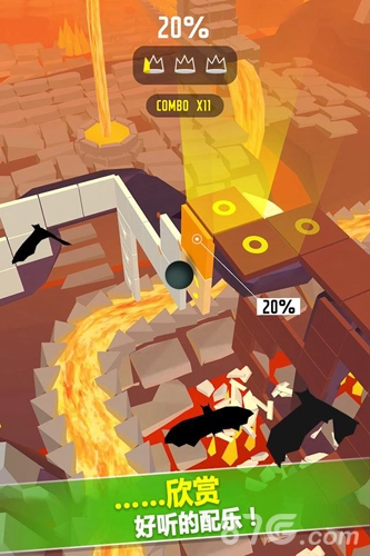 跳舞的球直装版