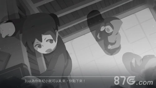 灵魂之桥前传：追忆安卓免费版