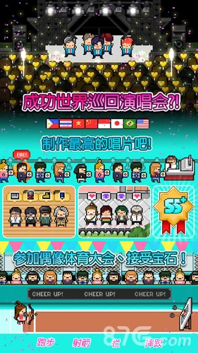 月刊偶像免费原版