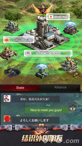 末日争霸最终之战游戏官方版