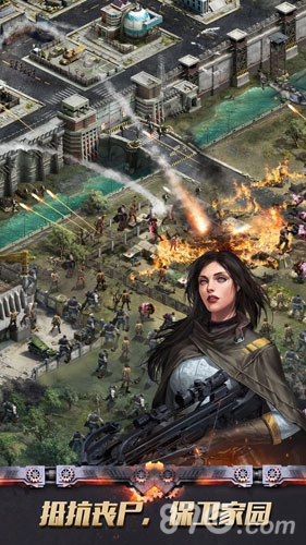 末日争霸最终之战游戏官方版