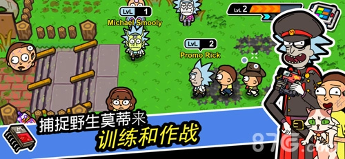 口袋莫蒂直装版