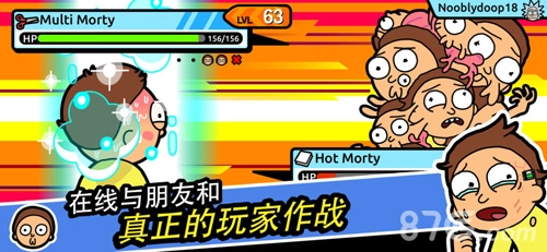 口袋莫蒂直装版