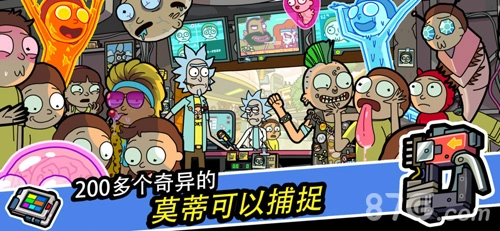 口袋莫蒂直装版