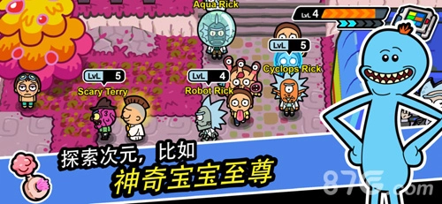 口袋莫蒂直装版