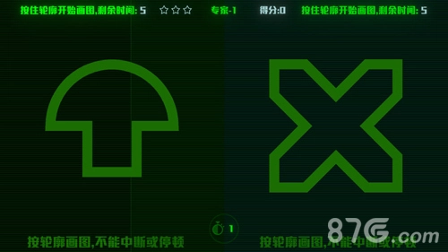 脑裂手游免费版