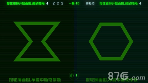 脑裂手游免费版