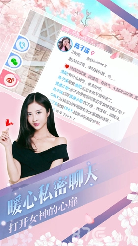 心动回忆手机免费版