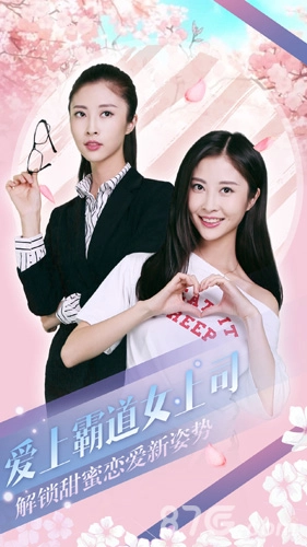 心动回忆手机免费版