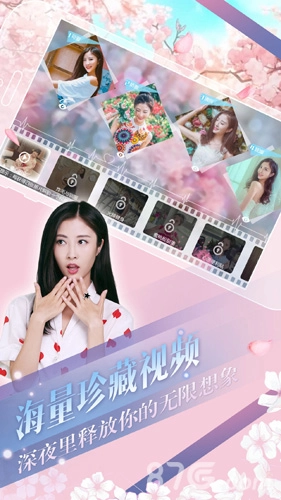 心动回忆手机免费版