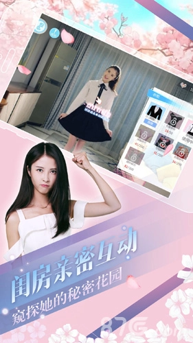 心动回忆手机免费版