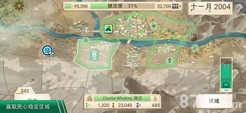 Rebel Inc安卓直装版