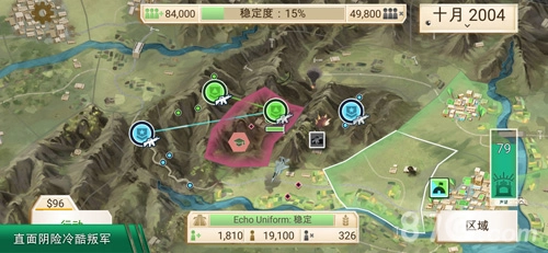 Rebel Inc安卓直装版