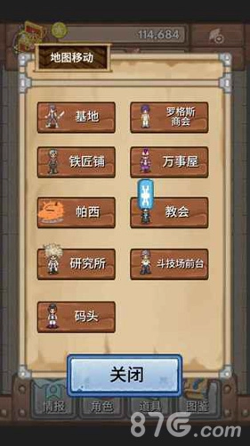 宝藏猎人游戏安装包