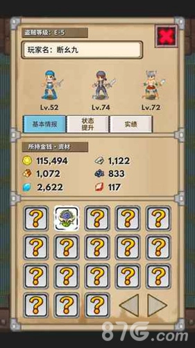 宝藏猎人游戏安装包