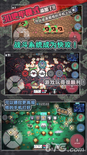 小白的大冒险MINI手机免费版