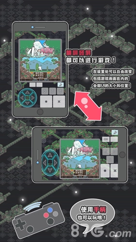 小白的大冒险MINI手机免费版