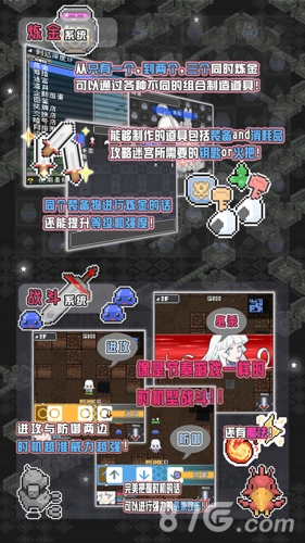 小白的大冒险MINI手机免费版