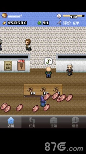 王国道具店2游戏安装包