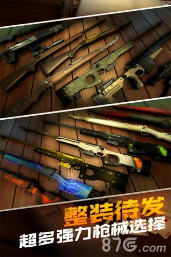 模拟猎人手游免费版