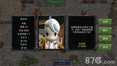 法提的传说游戏官方最新版