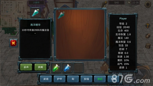 法提的传说游戏官方最新版