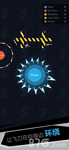 我飛刀玩得賊6游戲純凈版圖2
