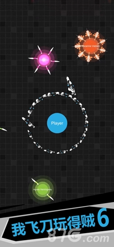 我飛刀玩得賊6游戲純凈版圖4