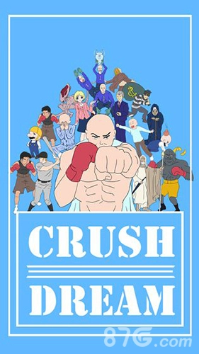 白日梦大作战手游无广告版