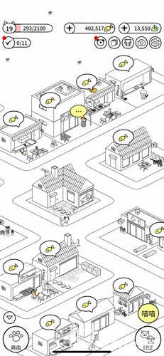 猫咪真的很可爱手游免费版