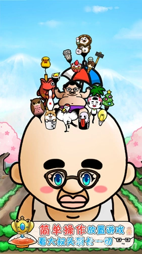 头发栽培日记安卓免费版