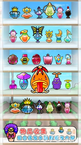 头发栽培日记安卓免费版