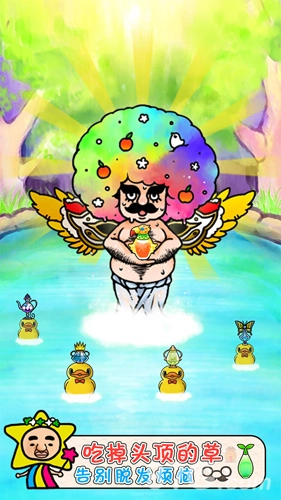 头发栽培日记安卓免费版