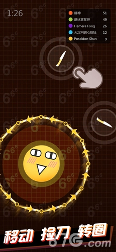 我飛刀玩得賊6直裝版圖2