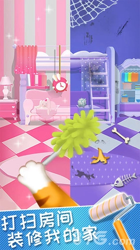 我的皮皮猫直装版