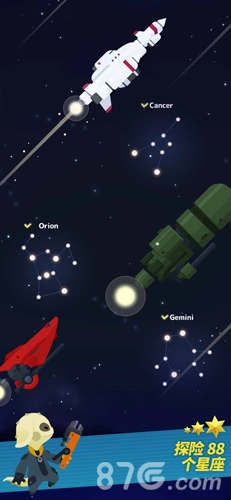 星际队长直装版