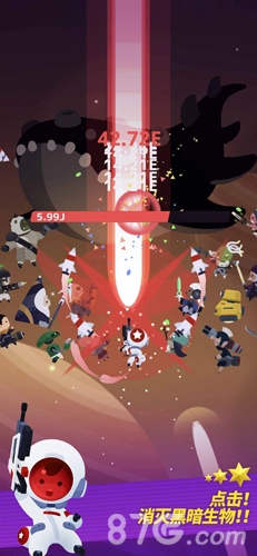 星际队长直装版