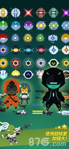 星际队长直装版